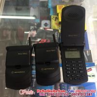 Điện thoại cổ motorola tacx ( Bán điện thoại cũ giá rẻ tại hà nội uy tín ship hàng toàn quốc)